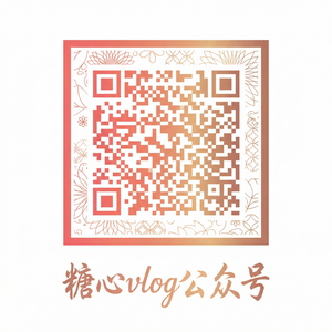 榴莲视频公众号二维码